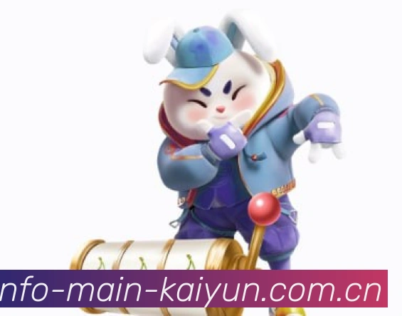 开云尊享平台展示